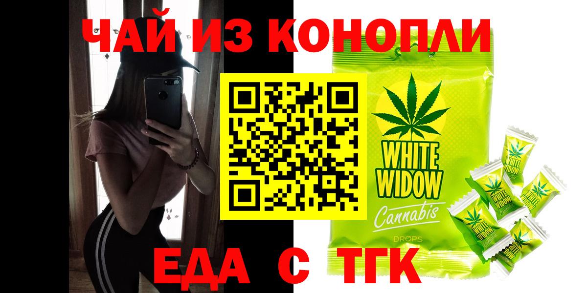 Canna-Cookies конопля Серов