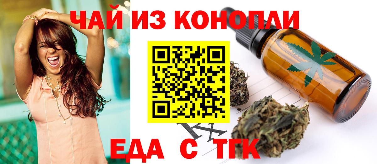 Серов  Canna-Cookies конопля  Вход с VPN 