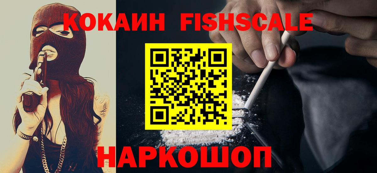 COCAIN Боливия Серов