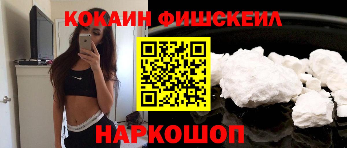 Cocaine Боливия  КОКАИН 98%  Серов  Вход с VPN 