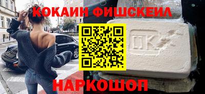 первитин Наро-Фоминск