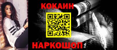 первитин Наро-Фоминск