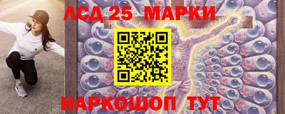 первитин Наро-Фоминск