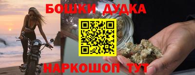 первитин Наро-Фоминск