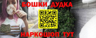 первитин Наро-Фоминск