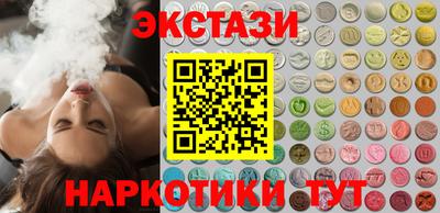 первитин Наро-Фоминск
