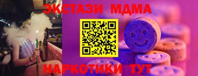 первитин Наро-Фоминск