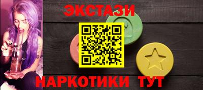 первитин Наро-Фоминск