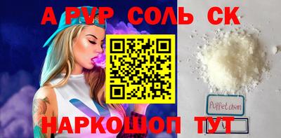 первитин Наро-Фоминск
