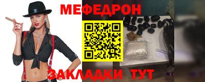 первитин Наро-Фоминск