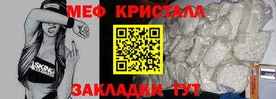 первитин Наро-Фоминск