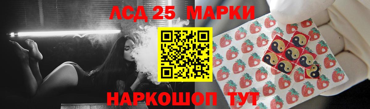 ЛСД экстази кислота  LSD-25 экстази ecstasy  Вход с VPN  Серов 