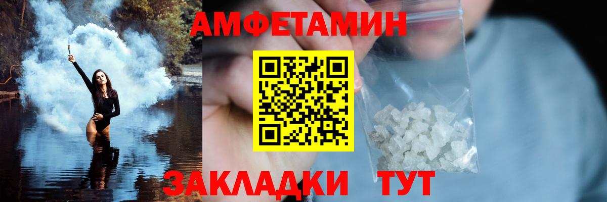 МЕТАМФЕТАМИН мет  МЕТАМФЕТАМИН мет  Серов  Вход с VPN 