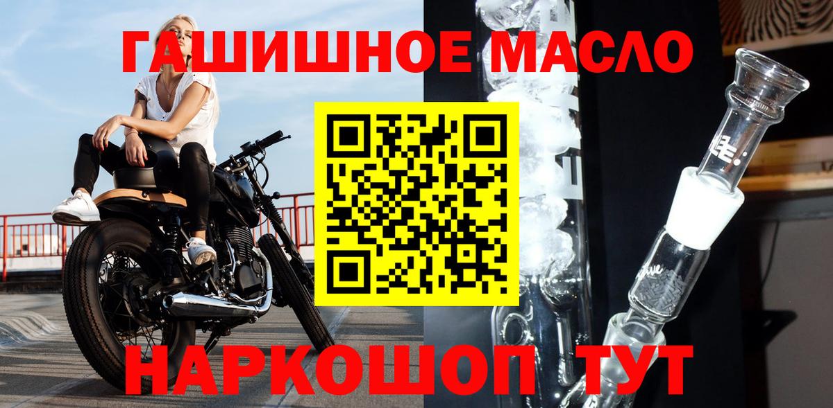 ТГК жижа  Дистиллят ТГК жижа  Вход с VPN  Серов 