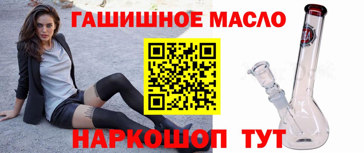 Дистиллят ТГК концентрат Серов