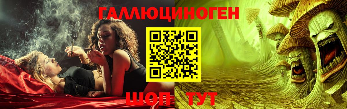 Галлюциногенные грибы Magic Shrooms  Псилоцибиновые грибы мицелий  Вход с VPN  Серов 