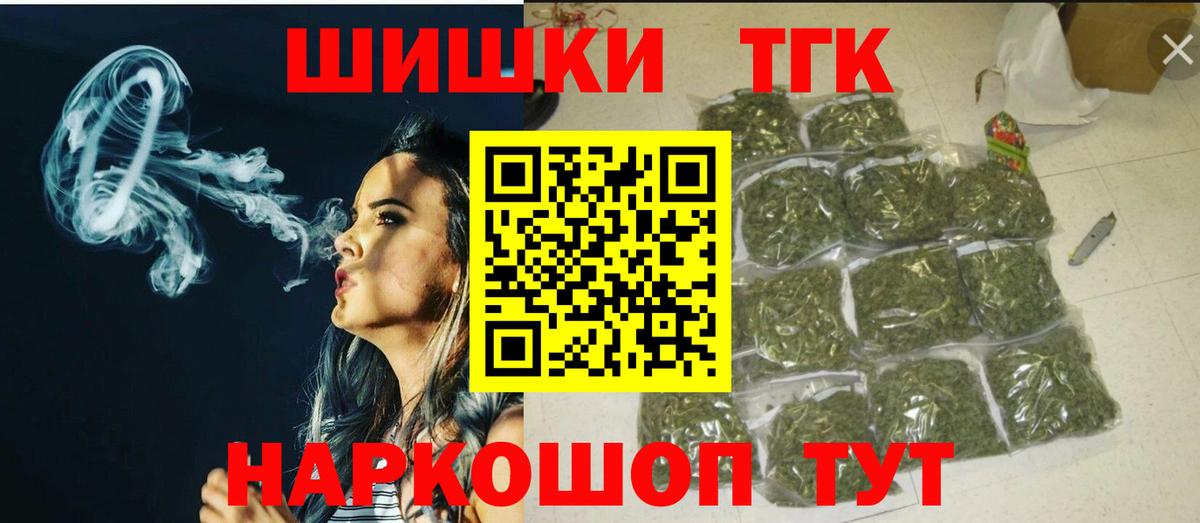 Бошки Шишки THC 21% Серов