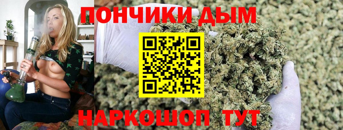 Марихуана VHQ  Конопля семена  МАРИХУАНА MAZAR  Серов  Бошки Шишки Ganja  Вход с VPN 